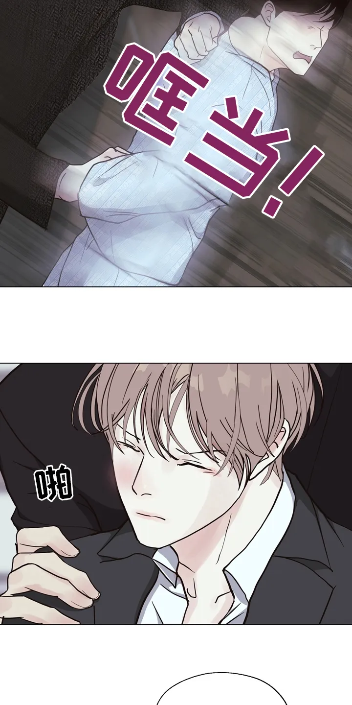 法医疑云漫画免费阅读漫画,第106章：【第二季】两清8图