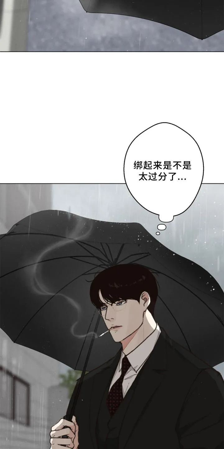 法医疑云漫画免漫画,第125章：【番外】解刨2图