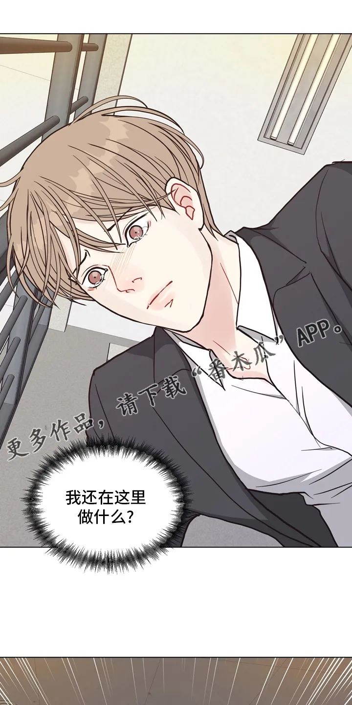 法医疑云漫画免费阅读漫画,第100章：【第二季】捞出去1图