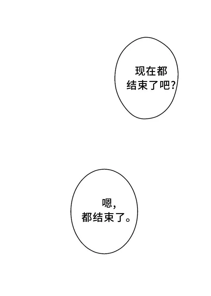 法医疑云漫画免费阅读资源漫画,第128章：【番外】结束36图