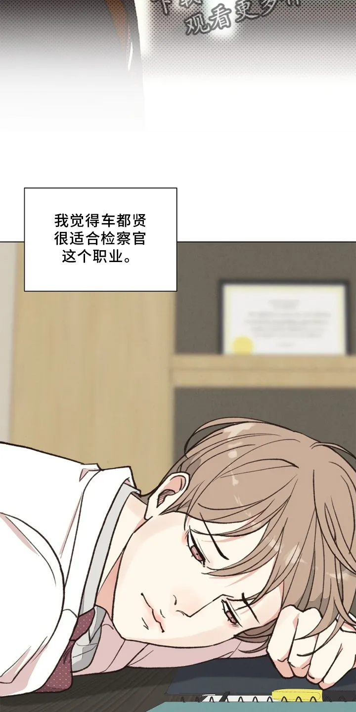 法医漫画完整版漫画,第116章：【番外】验尸结果4图