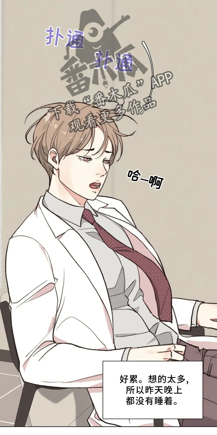 法医漫画完整版漫画,第116章：【番外】验尸结果2图