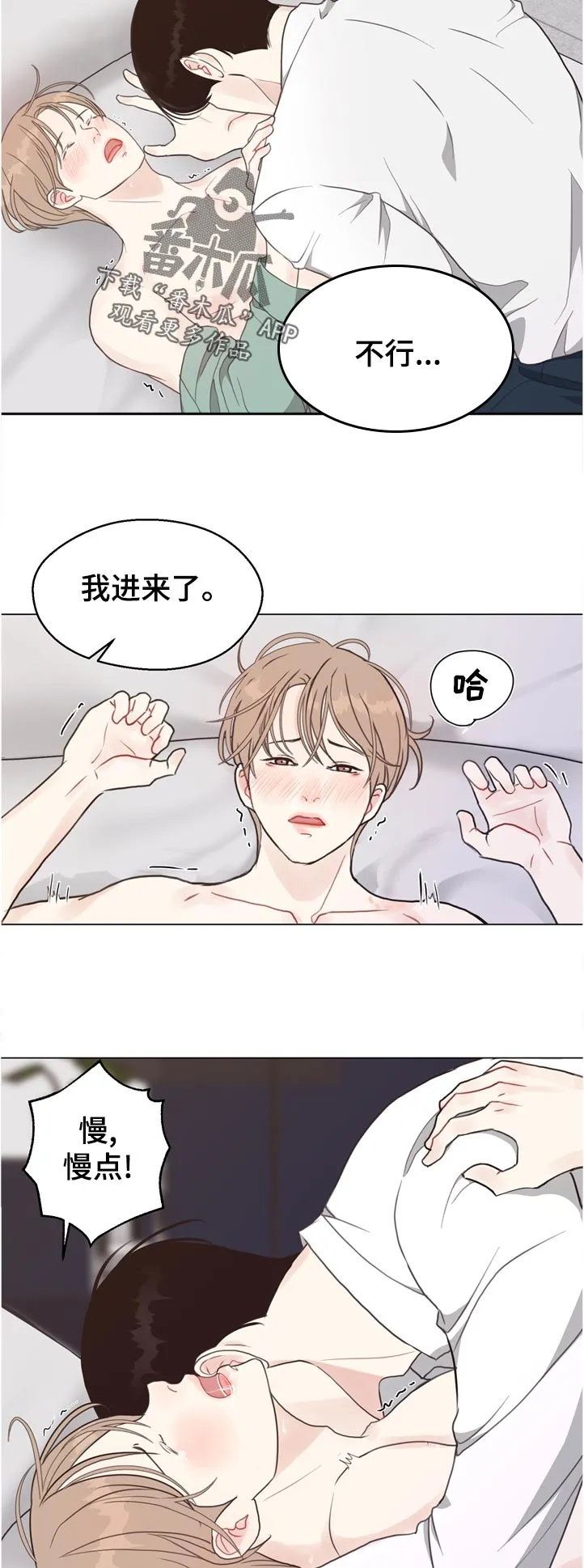 法医疑云漫画免费阅读漫画,第65章：【第二季】理由5图