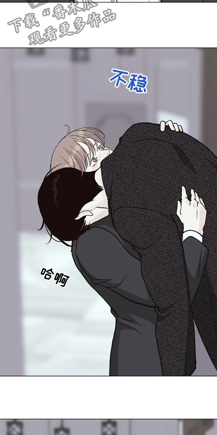 法医疑云漫画免费阅读漫画,第106章：【第二季】两清17图