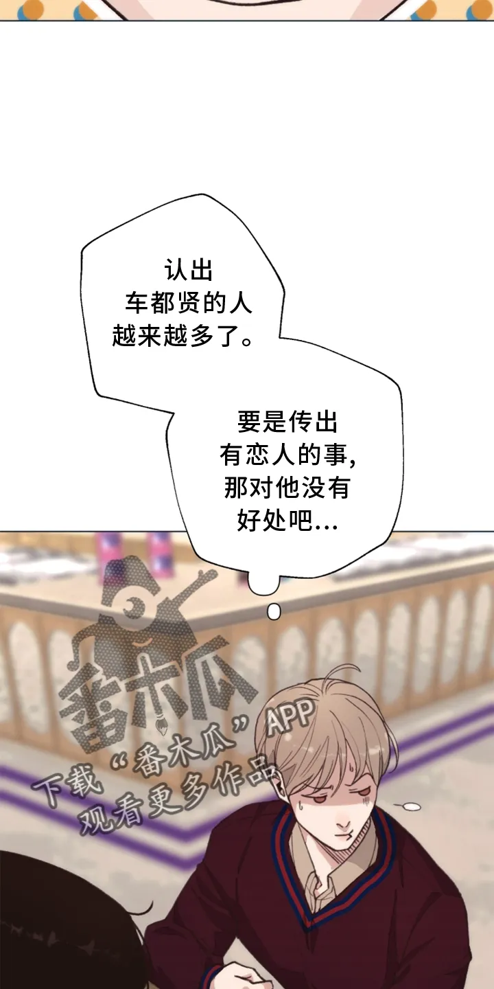 法医疑云漫画免费阅读资源漫画,第110章：【番外】一个地方7图