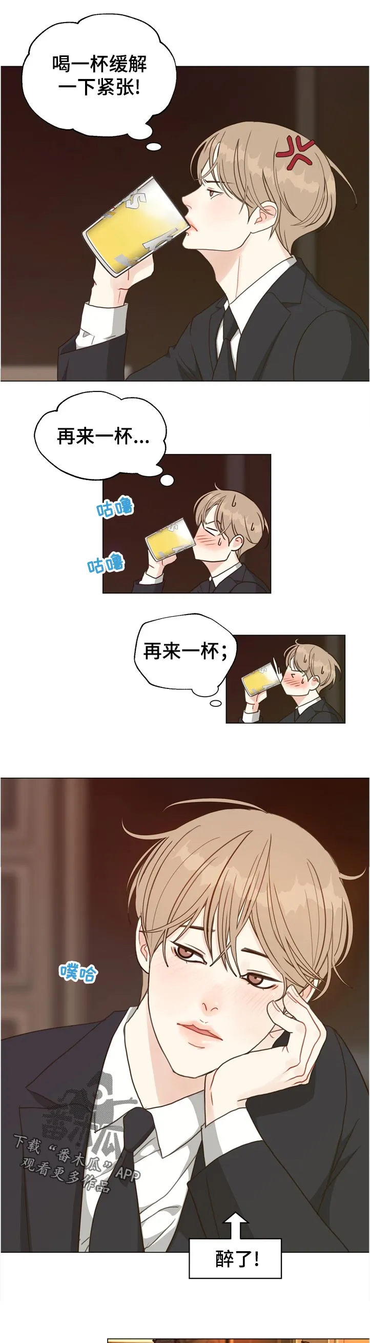 法医疑云漫画免费阅读漫画,第68章：【第二季】消失10图