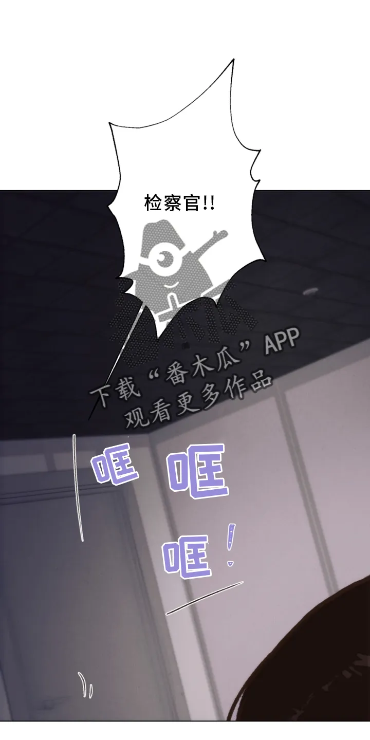 法医疑云免费漫画漫画,第115章：【番外】触点7图