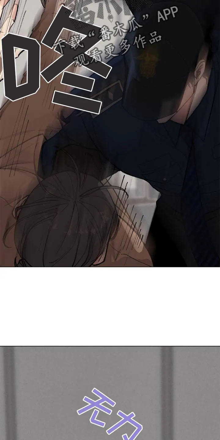 法医疑云漫画免费阅读资源漫画,第128章：【番外】结束22图