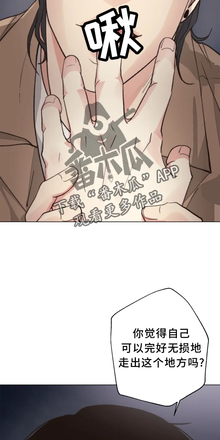 法医疑云免费漫画漫画,第115章：【番外】触点13图