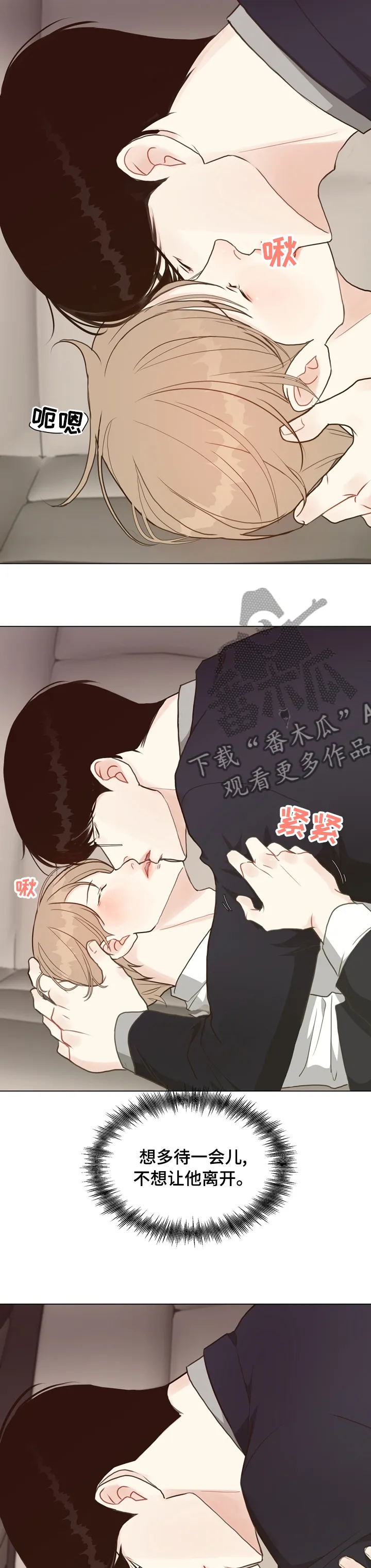 法医疑云沙雕漫画漫画,第73章：【第二季】案件3图