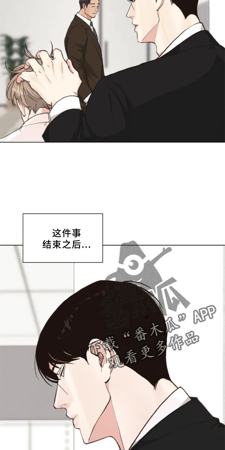 疑云密室逃脱法医漫画,第126章：【番外】线索17图
