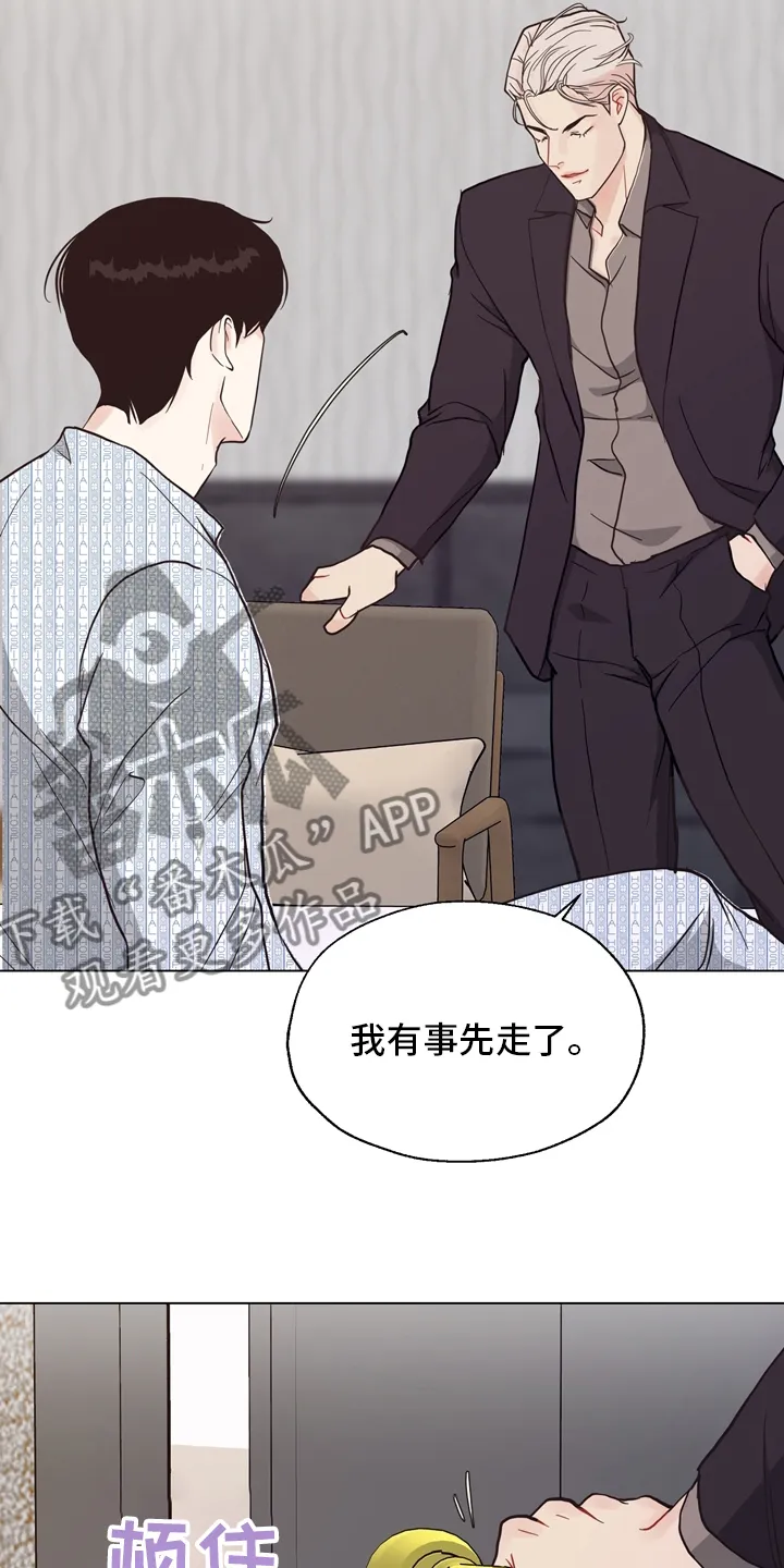 法医疑云漫画免费阅读漫画,第100章：【第二季】捞出去19图
