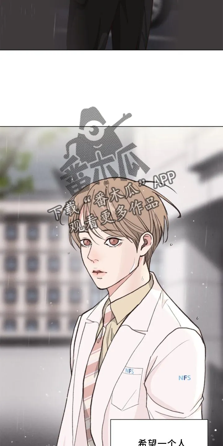 法医疑云漫画免漫画,第125章：【番外】解刨10图