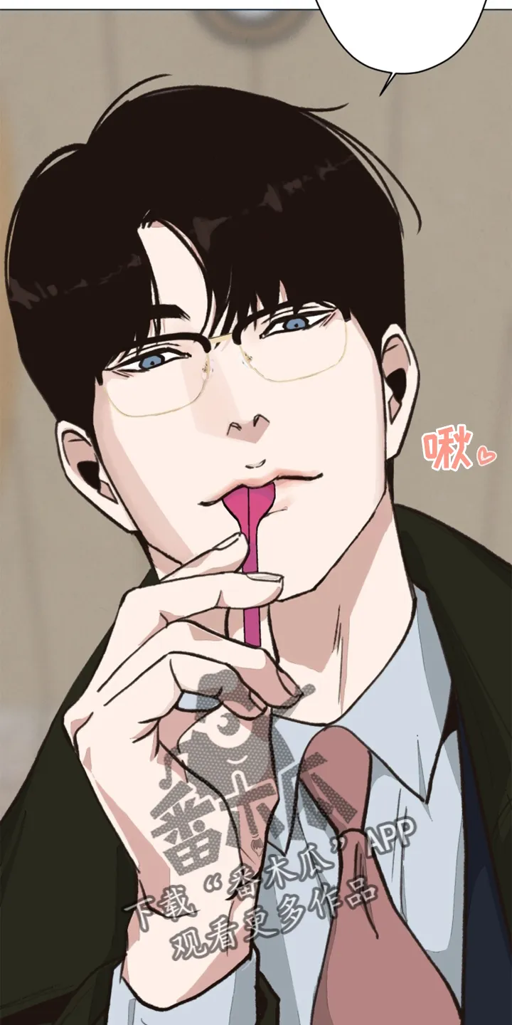 法医疑云漫画免费阅读资源漫画,第110章：【番外】一个地方13图