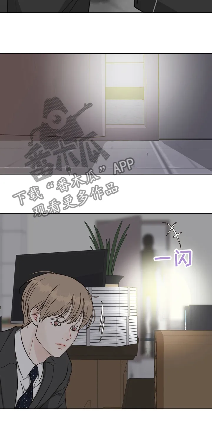 法医漫画完整版漫画,第98章：【第二季】谁在那边16图