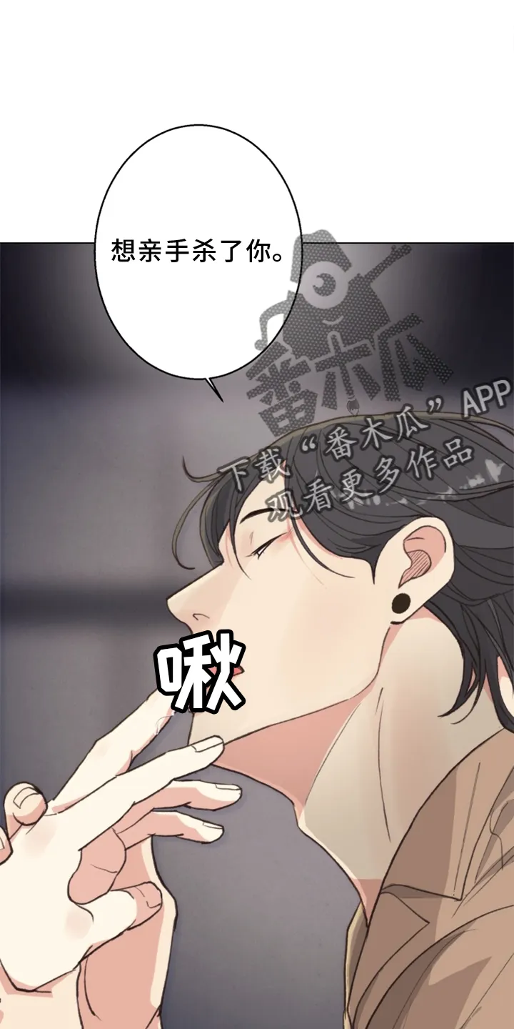 法医疑云免费漫画漫画,第115章：【番外】触点11图