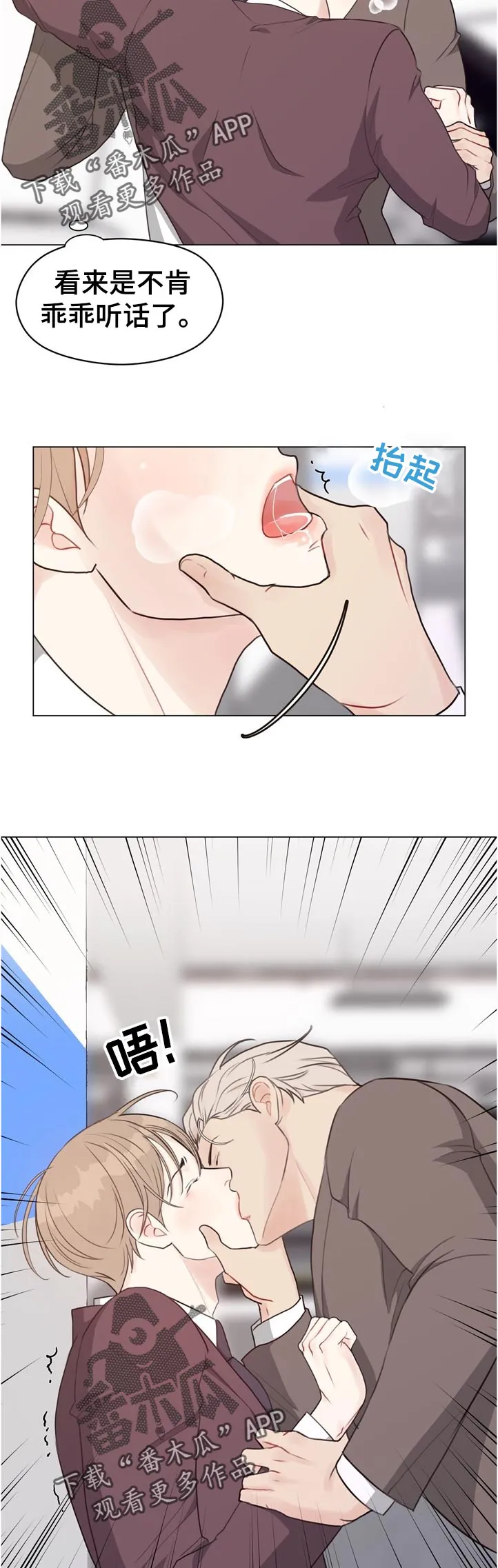 法医疑云漫画免费阅读资源漫画,第60章：【第二季】急性呼吸症状4图