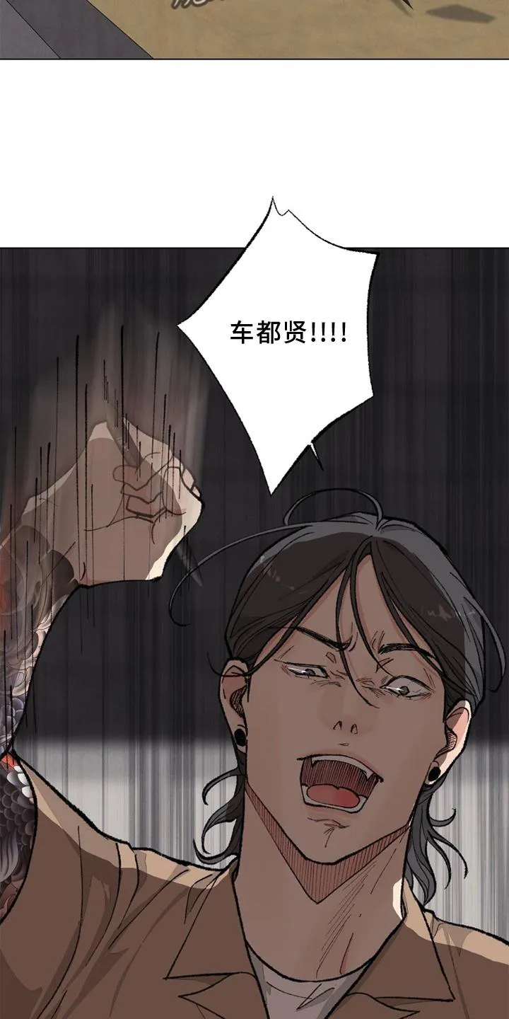 法医疑云漫画免费阅读资源漫画,第128章：【番外】结束16图