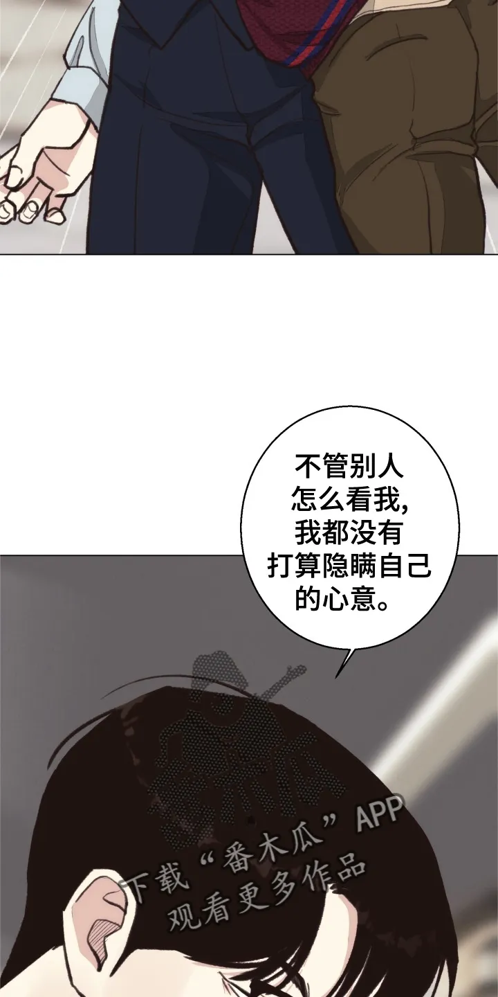 法医疑云漫画免费阅读资源漫画,第111章：【番外】不变20图