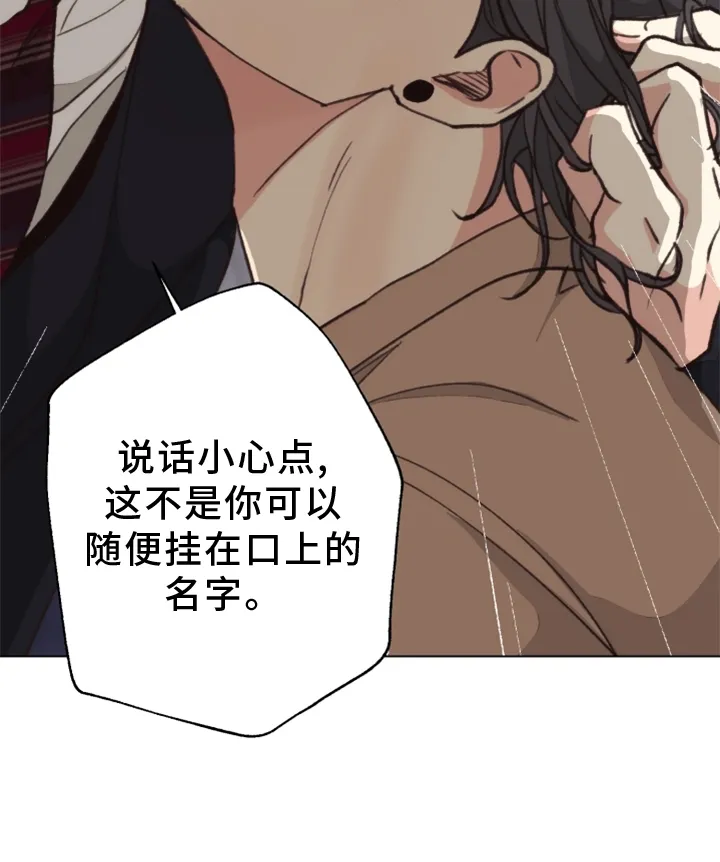 法医疑云免费漫画漫画,第115章：【番外】触点26图