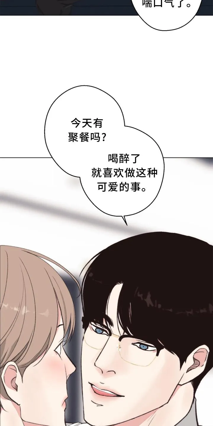 法医疑云免费漫画漫画,第121章：【番外】确认19图