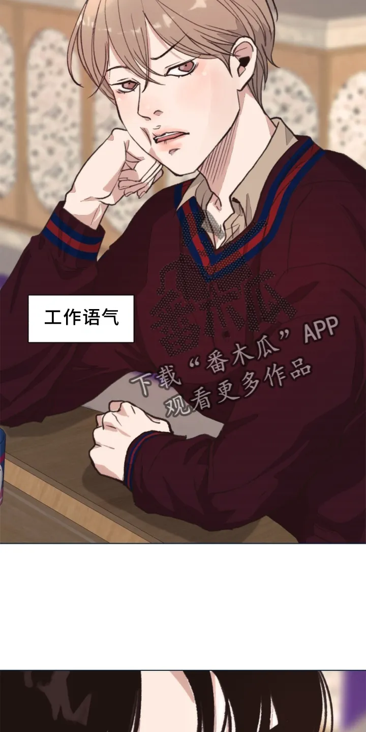法医疑云漫画免费阅读资源漫画,第110章：【番外】一个地方9图