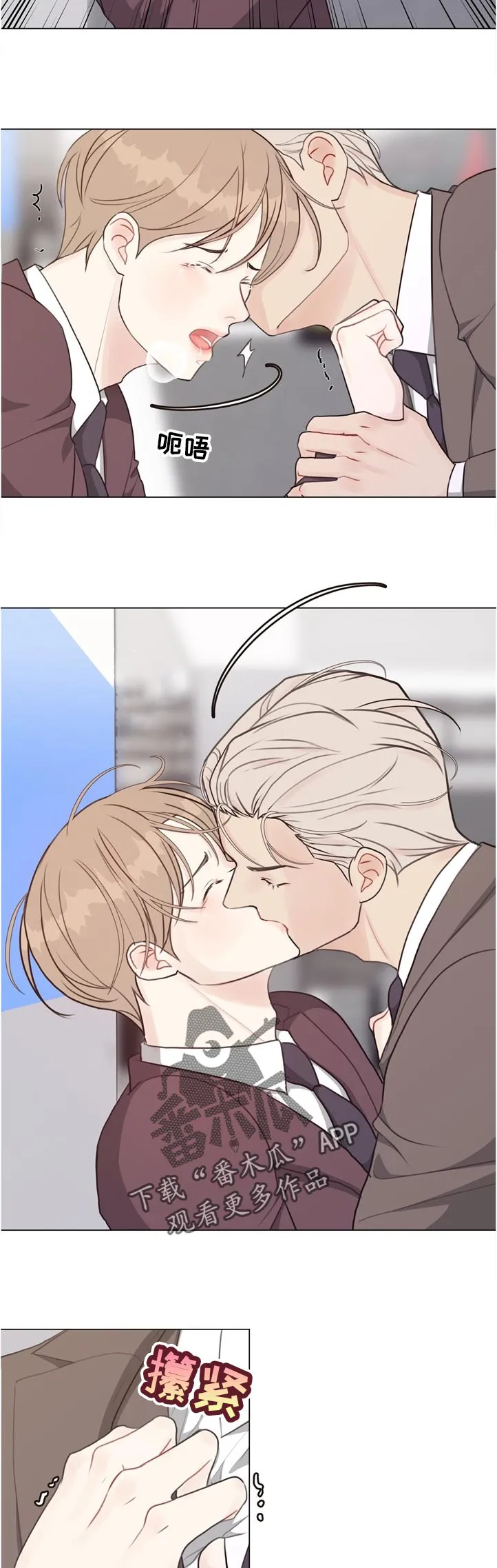法医疑云漫画免费阅读资源漫画,第60章：【第二季】急性呼吸症状5图