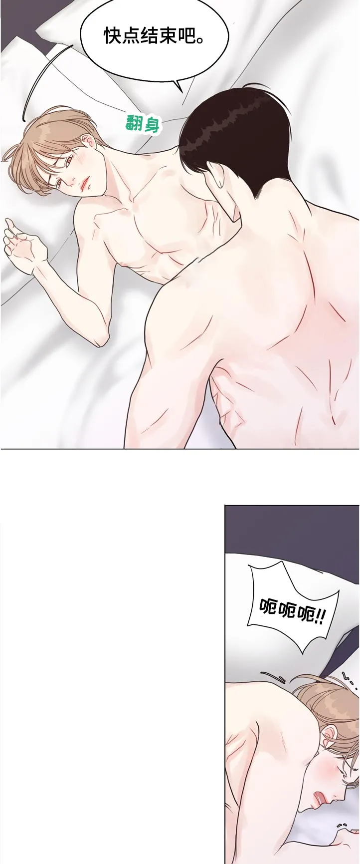 法医漫画完整版漫画,第67章：【第二季】努力5图