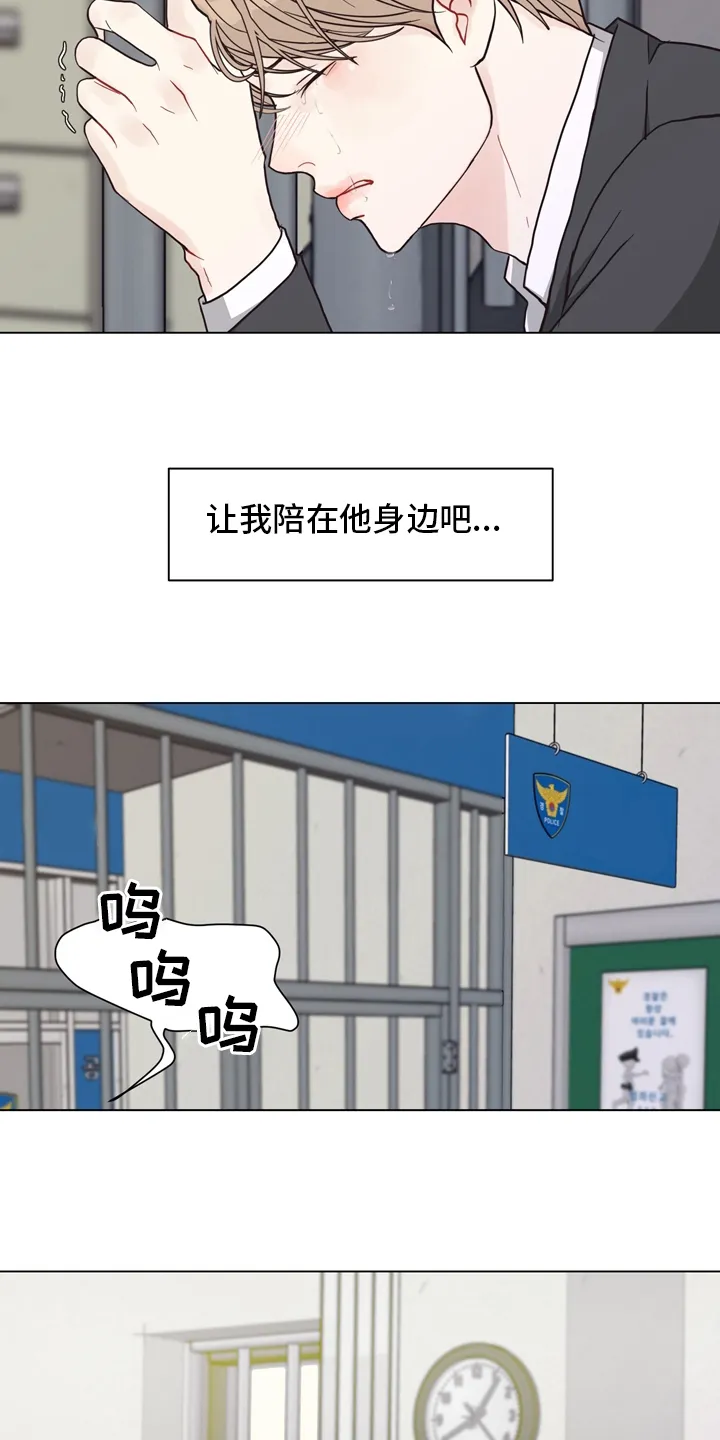 法医疑云漫画免费阅读漫画,第100章：【第二季】捞出去4图