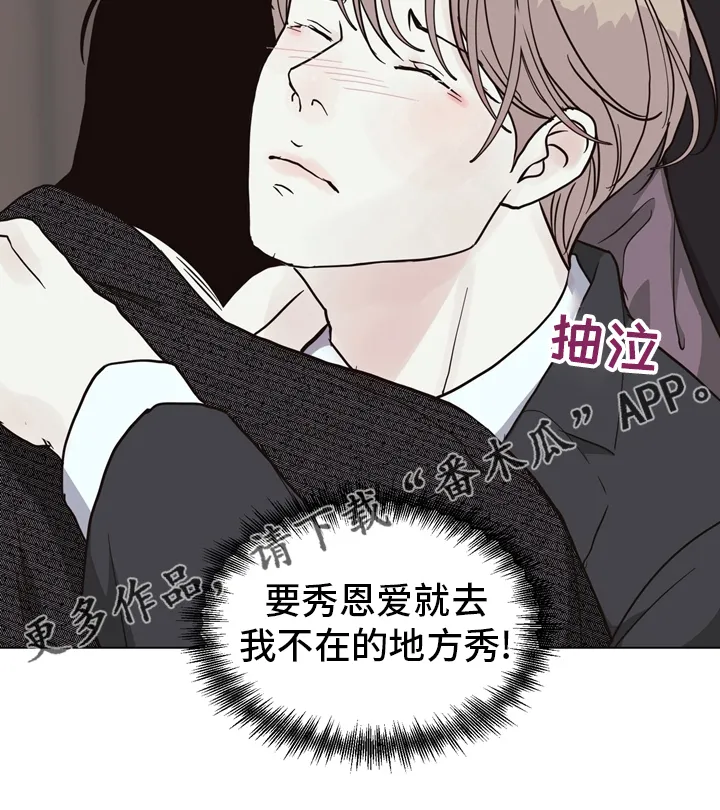 法医疑云漫画免费阅读漫画,第106章：【第二季】两清23图