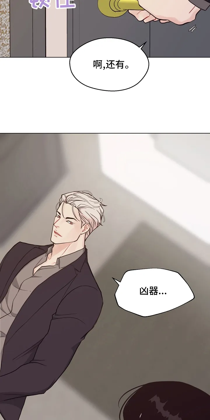 法医疑云漫画免费阅读漫画,第100章：【第二季】捞出去20图
