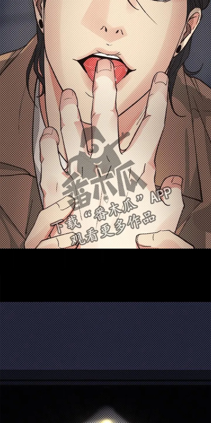 法医疑云免费漫画漫画,第121章：【番外】确认5图