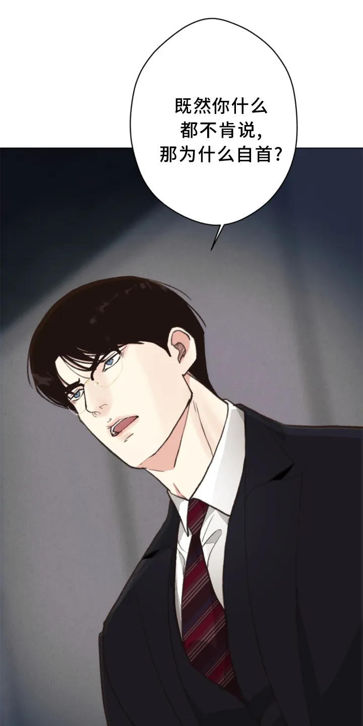 法医疑云免费漫画漫画,第115章：【番外】触点1图