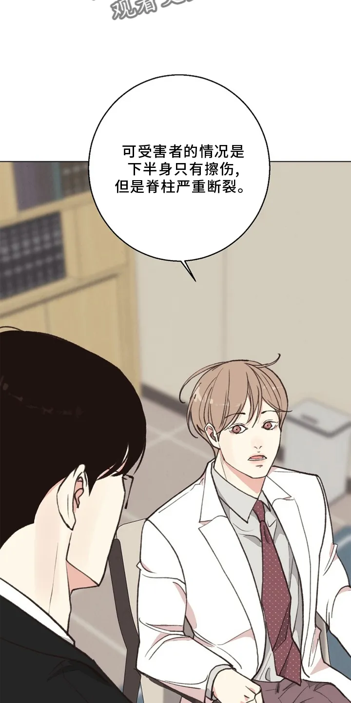 法医漫画完整版漫画,第116章：【番外】验尸结果20图