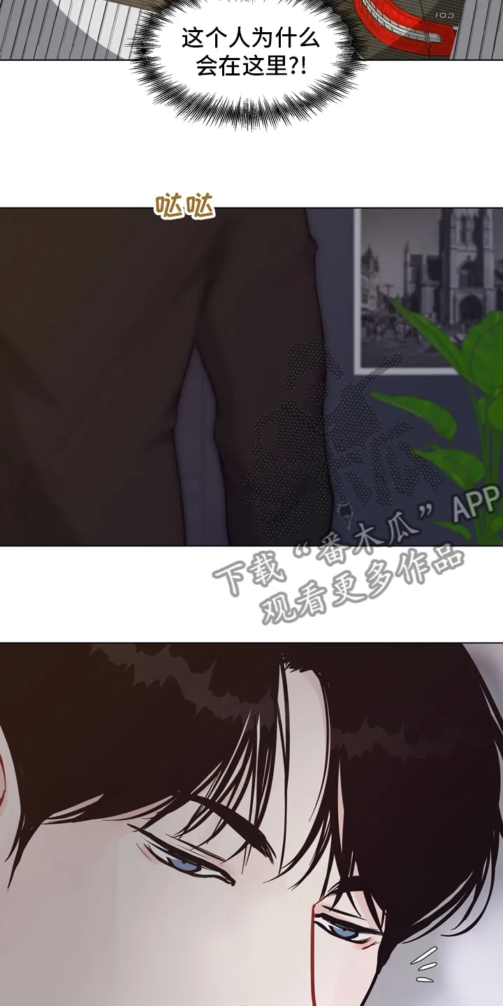 法医漫画完整版漫画,第98章：【第二季】谁在那边2图