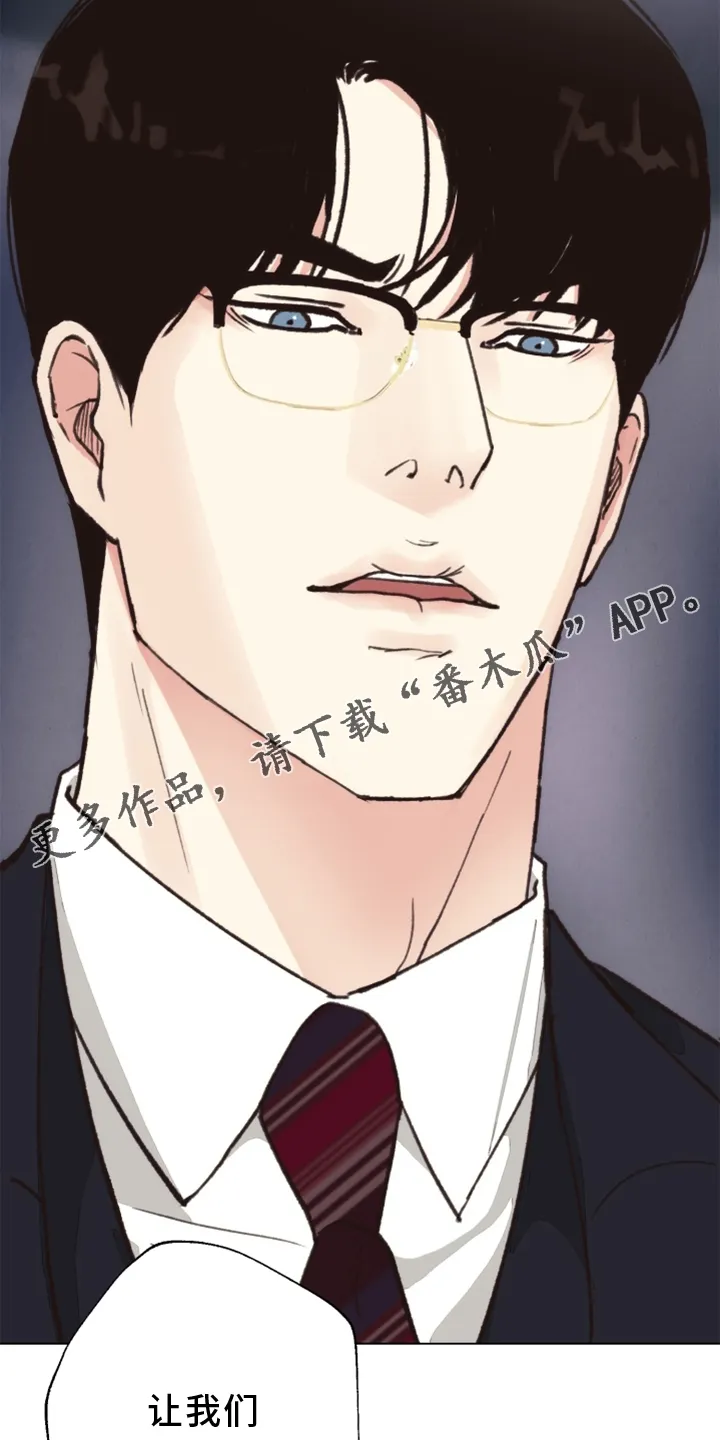 法医疑云免费漫画漫画,第115章：【番外】触点14图