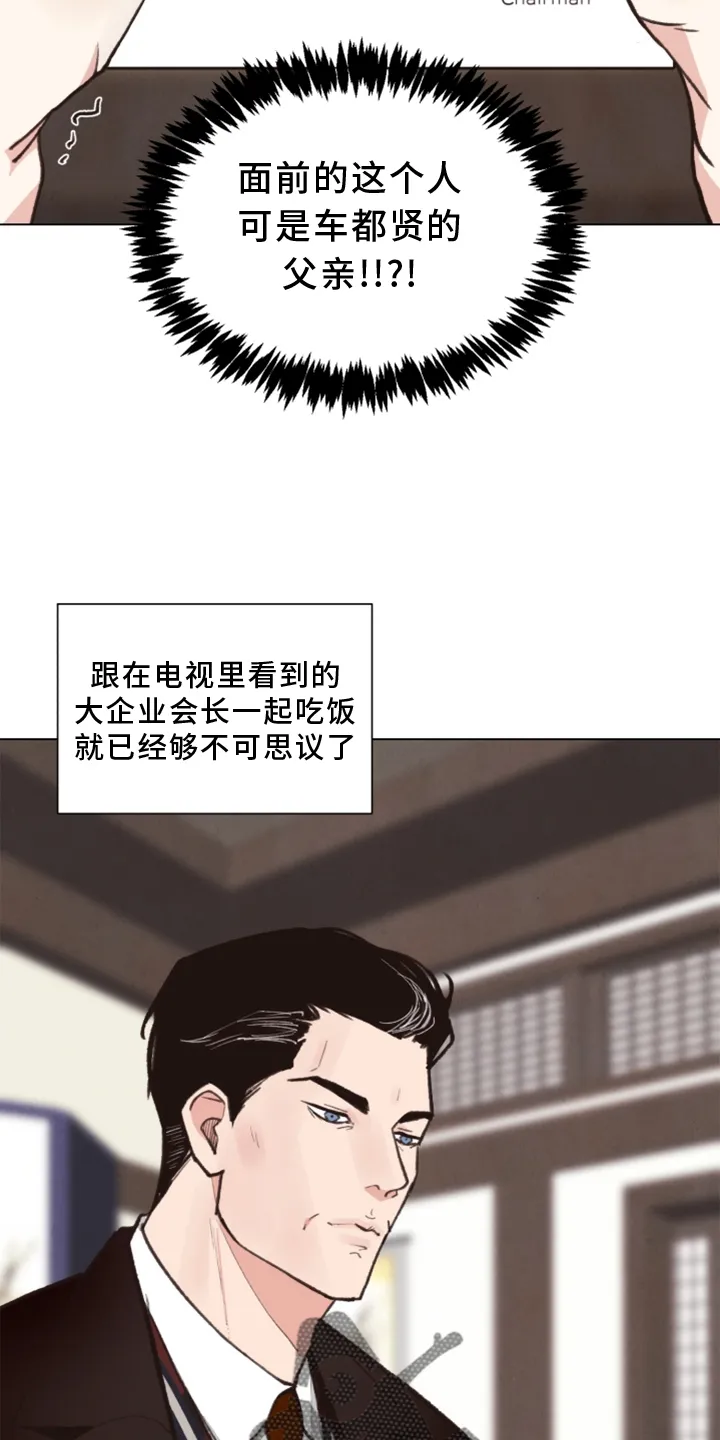 法医疑云漫画免费阅读下拉式漫画,第113章：【番外】期限4图