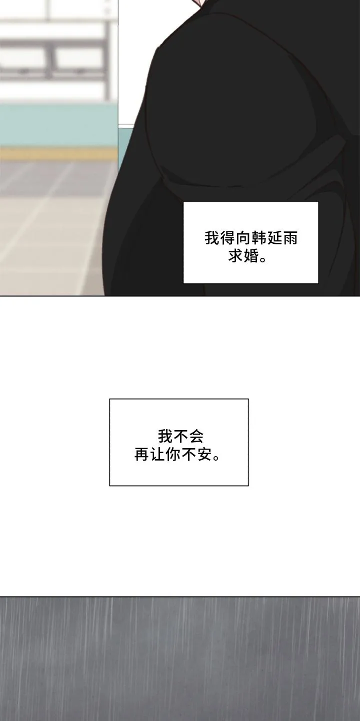 疑云密室逃脱法医漫画,第126章：【番外】线索18图