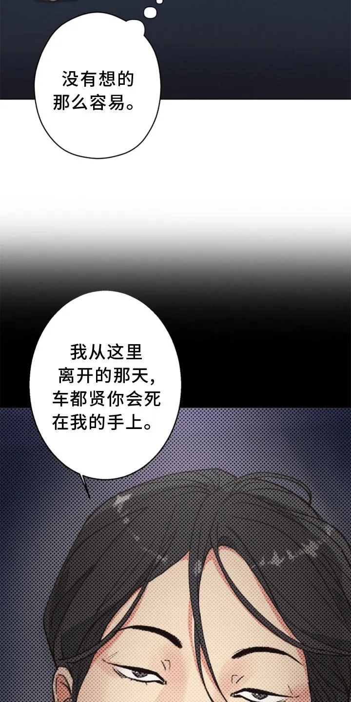 法医疑云免费漫画漫画,第121章：【番外】确认4图