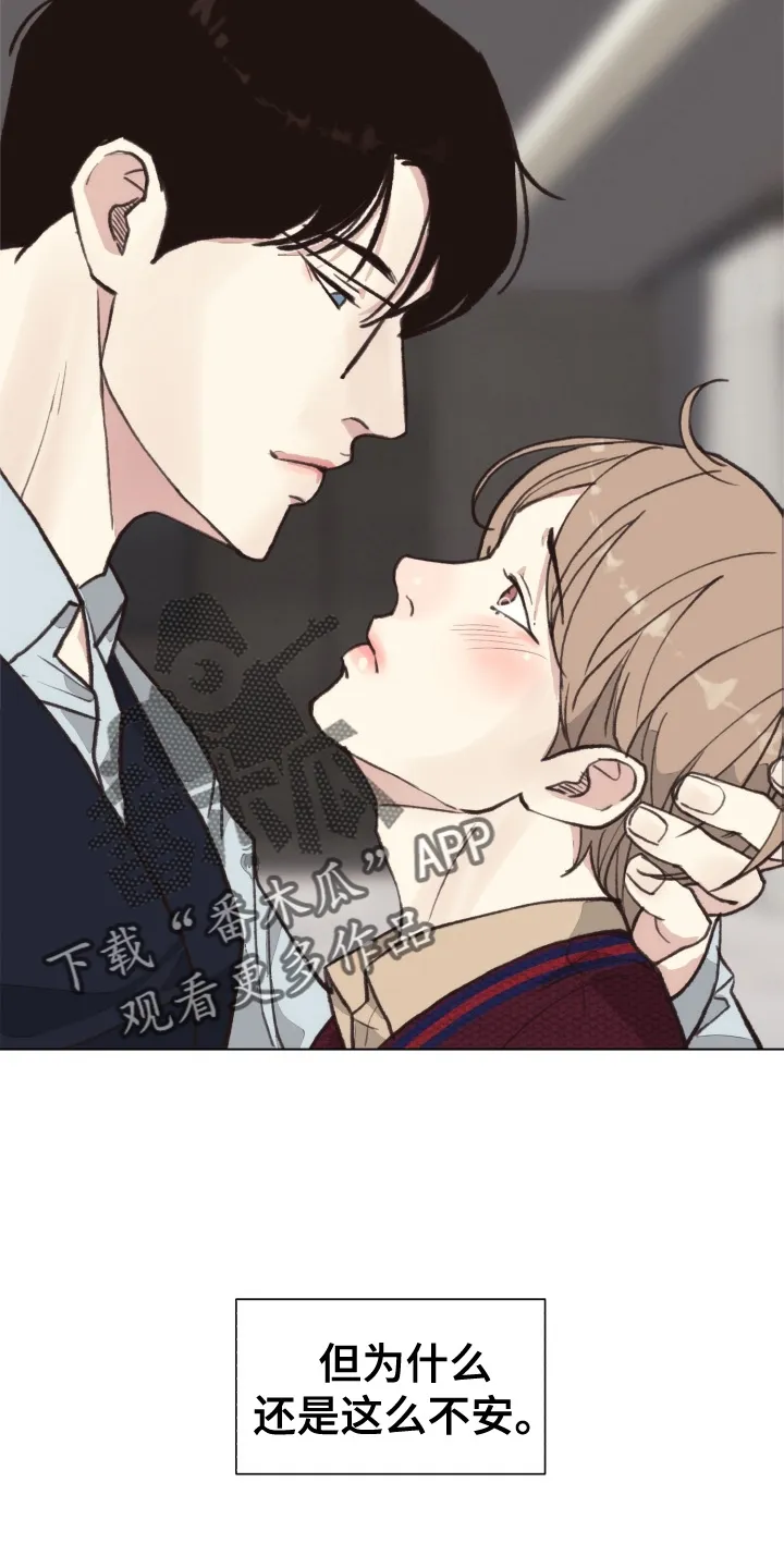 法医疑云漫画免费阅读资源漫画,第111章：【番外】不变22图