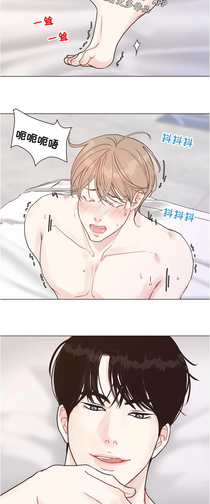 法医漫画完整版漫画,第67章：【第二季】努力2图