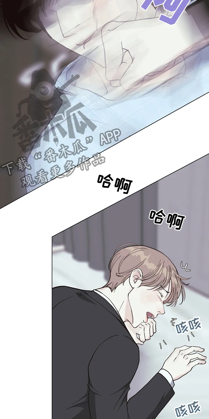 法医疑云漫画免费阅读漫画,第105章：【第二季】找到凶器了22图
