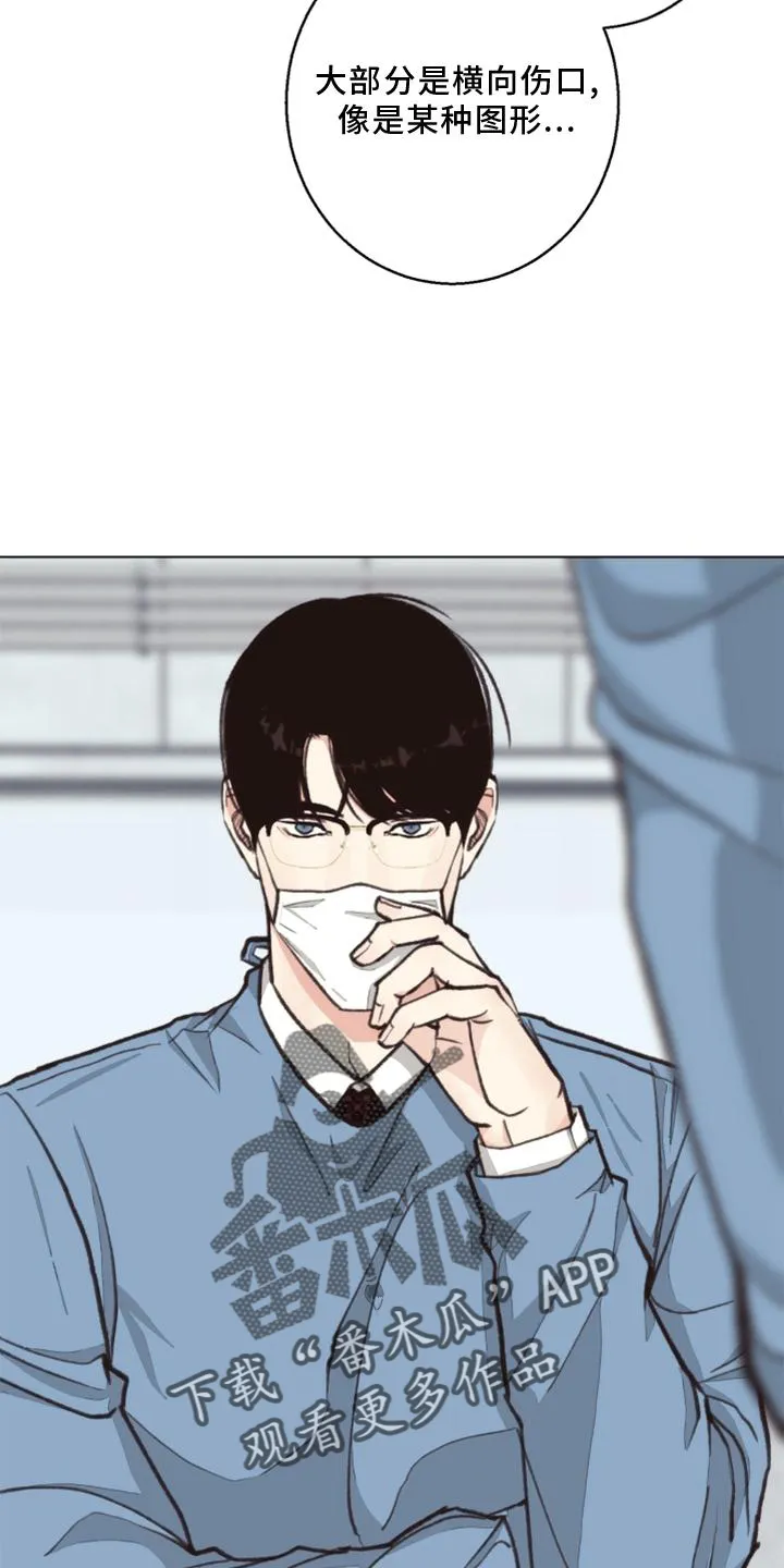 法医疑云漫画免漫画,第125章：【番外】解刨22图