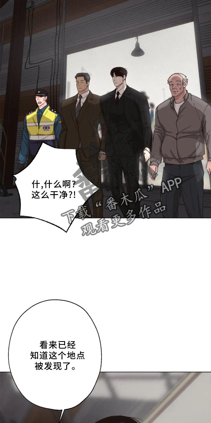 疑云密室逃脱法医漫画,第126章：【番外】线索22图
