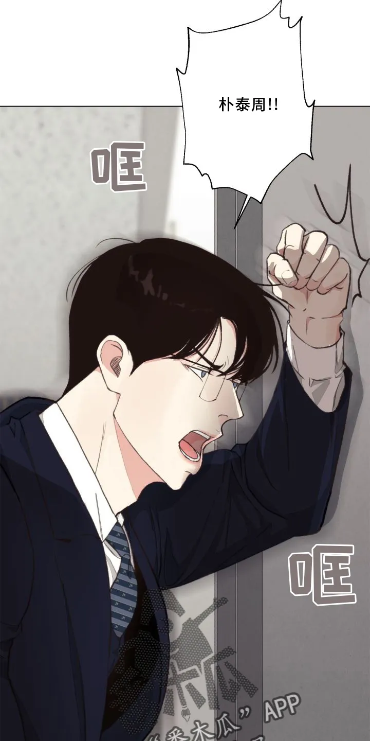 法医疑云漫画吻戏漫画,第120章：【番外】两面为难1图