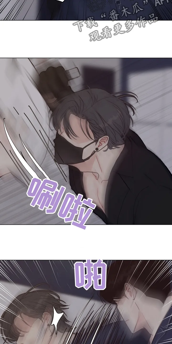 法医漫画完整版漫画,第98章：【第二季】谁在那边6图