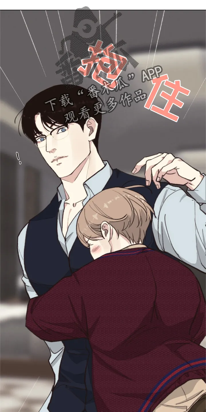 法医疑云漫画免费阅读资源漫画,第111章：【番外】不变19图