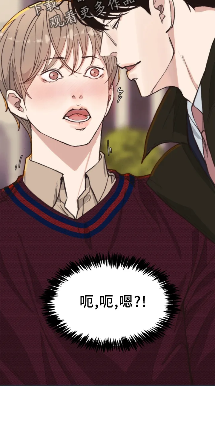 法医疑云漫画免费阅读下拉式漫画,第109章：【番外】那里23图