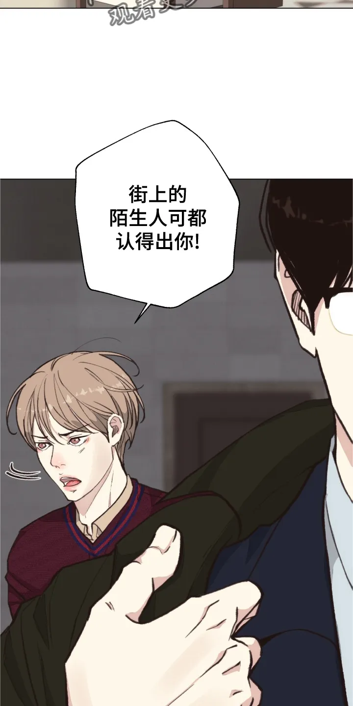 法医疑云漫画免费阅读资源漫画,第111章：【番外】不变4图