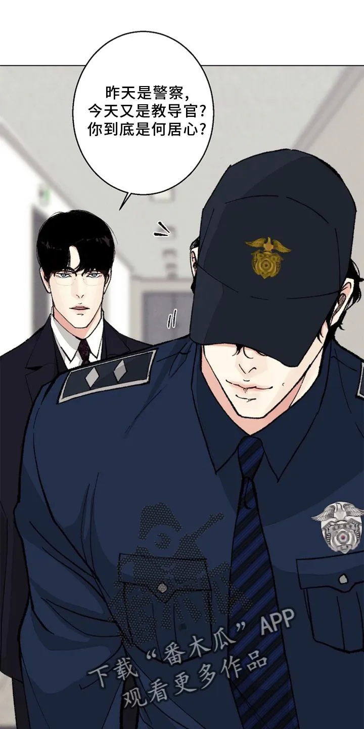 法医疑云漫画免费阅读资源漫画,第128章：【番外】结束24图